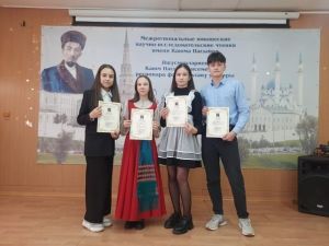 Новошешминские гимназисты - призёры межрегионального конкурса